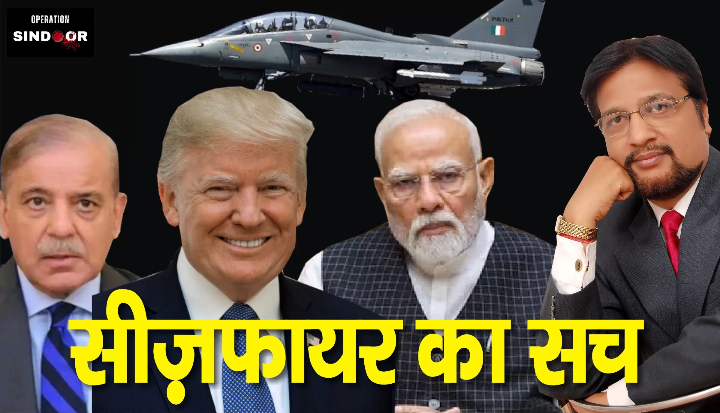 पाकिस्तान के परमाणु हथियारों तक पहुंच गया था भारत, फिर अचानक सीज़फायर 