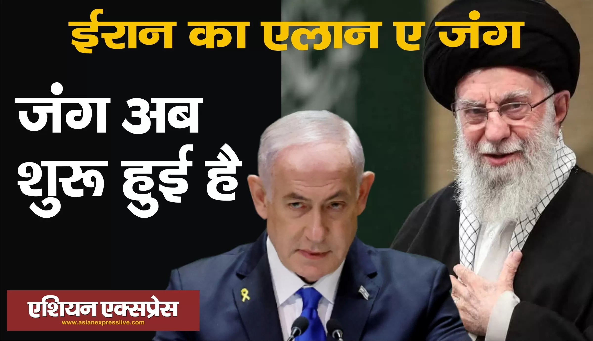 जंग अब शुरू हुई है: ईरान 