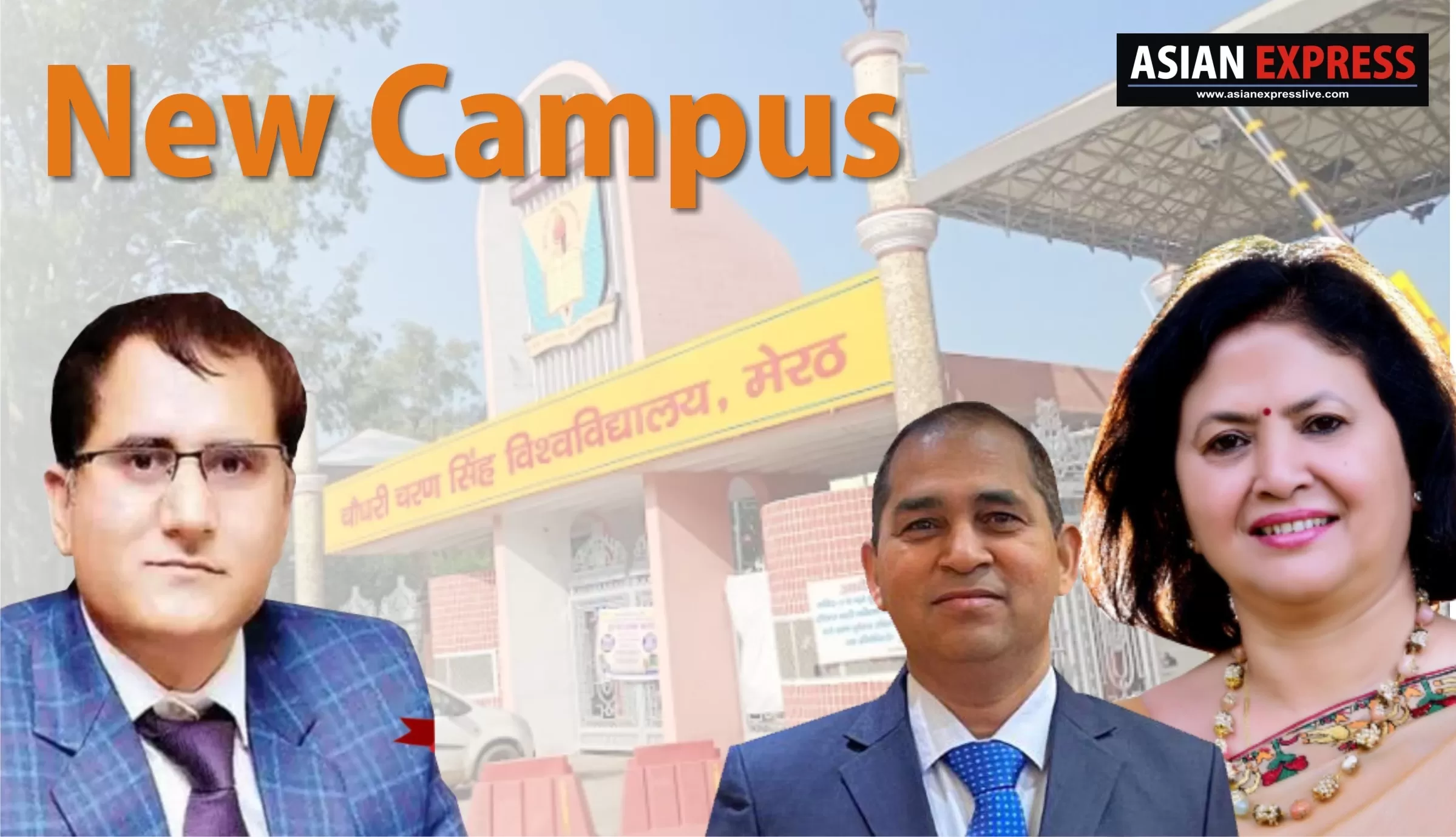 भाजपा विधायक धर्मेंद्र भारद्वाज का प्रस्ताव सीसीएसयू का नया कैंपस विवि कार्य परिषद् में सर्वसम्मति से पारित 