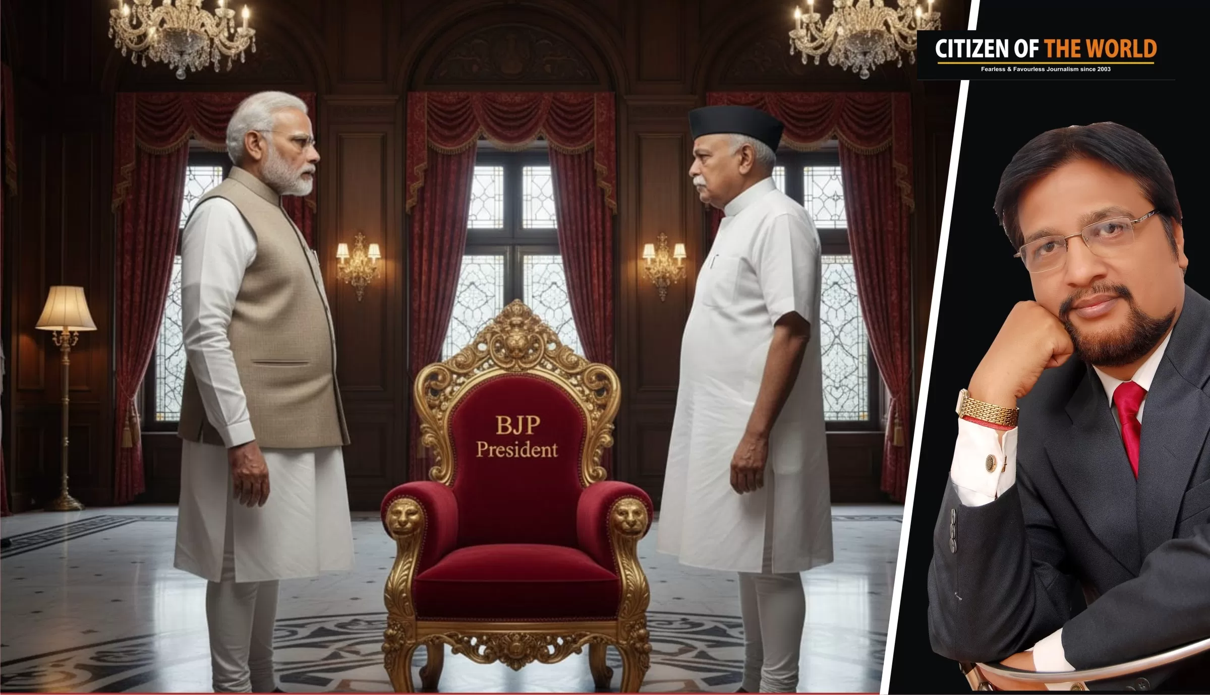 सरकार नरेंद्र मोदी चलाए लेकिन भाजपा का राष्ट्रीय अध्यक्ष  संघ का