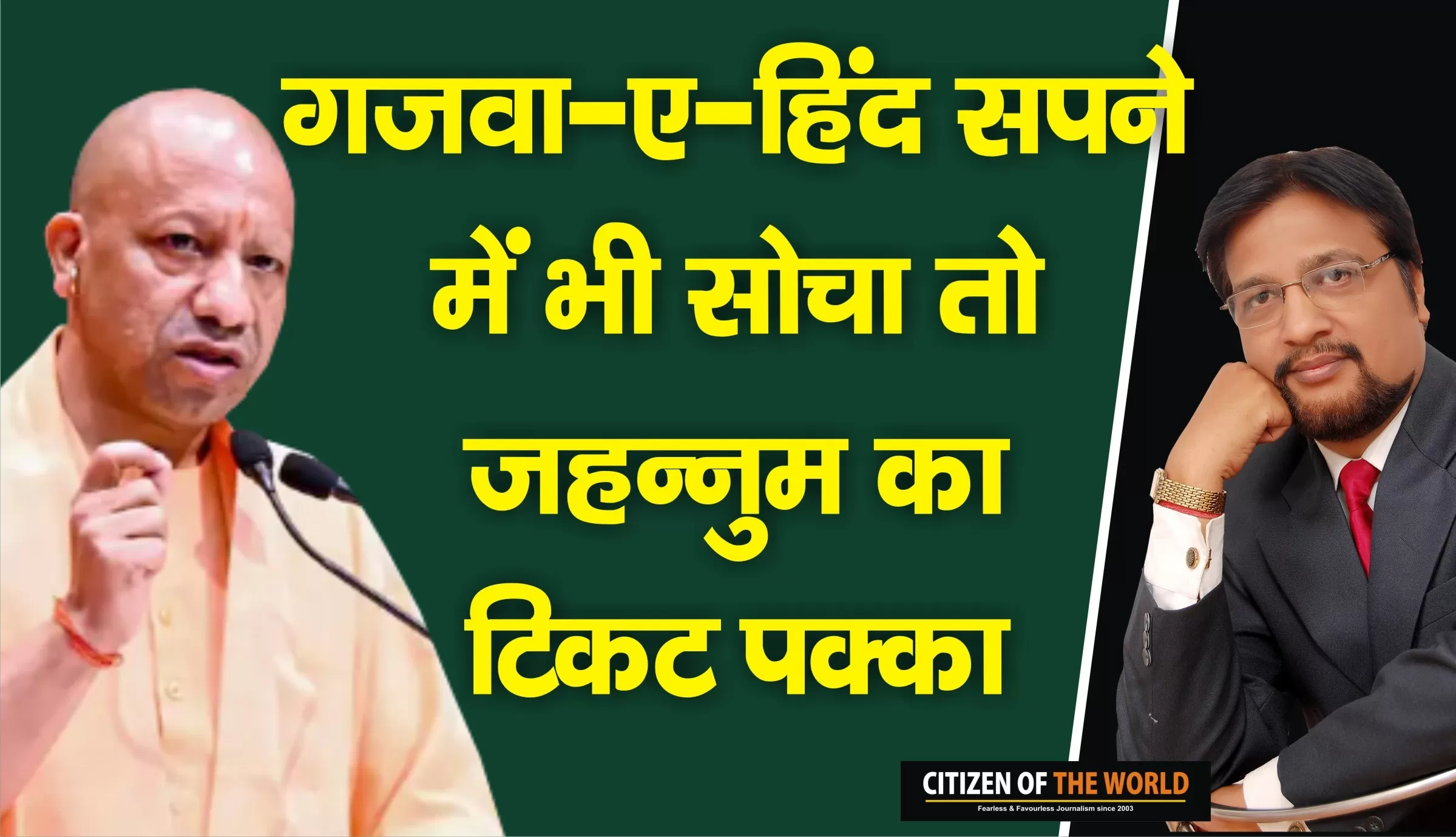 बरेली में बवाल का आरोपी मौलाना तौकीर सलाखों के पीछे, साजिश रचने वालों के खिलाफ योगी का एक्शन शुरू 