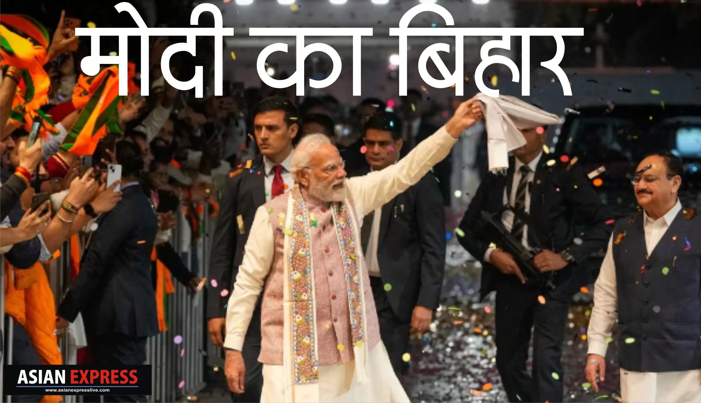 मोदी का बिहार: भाजपा बनी सबसे बड़ी पार्टी