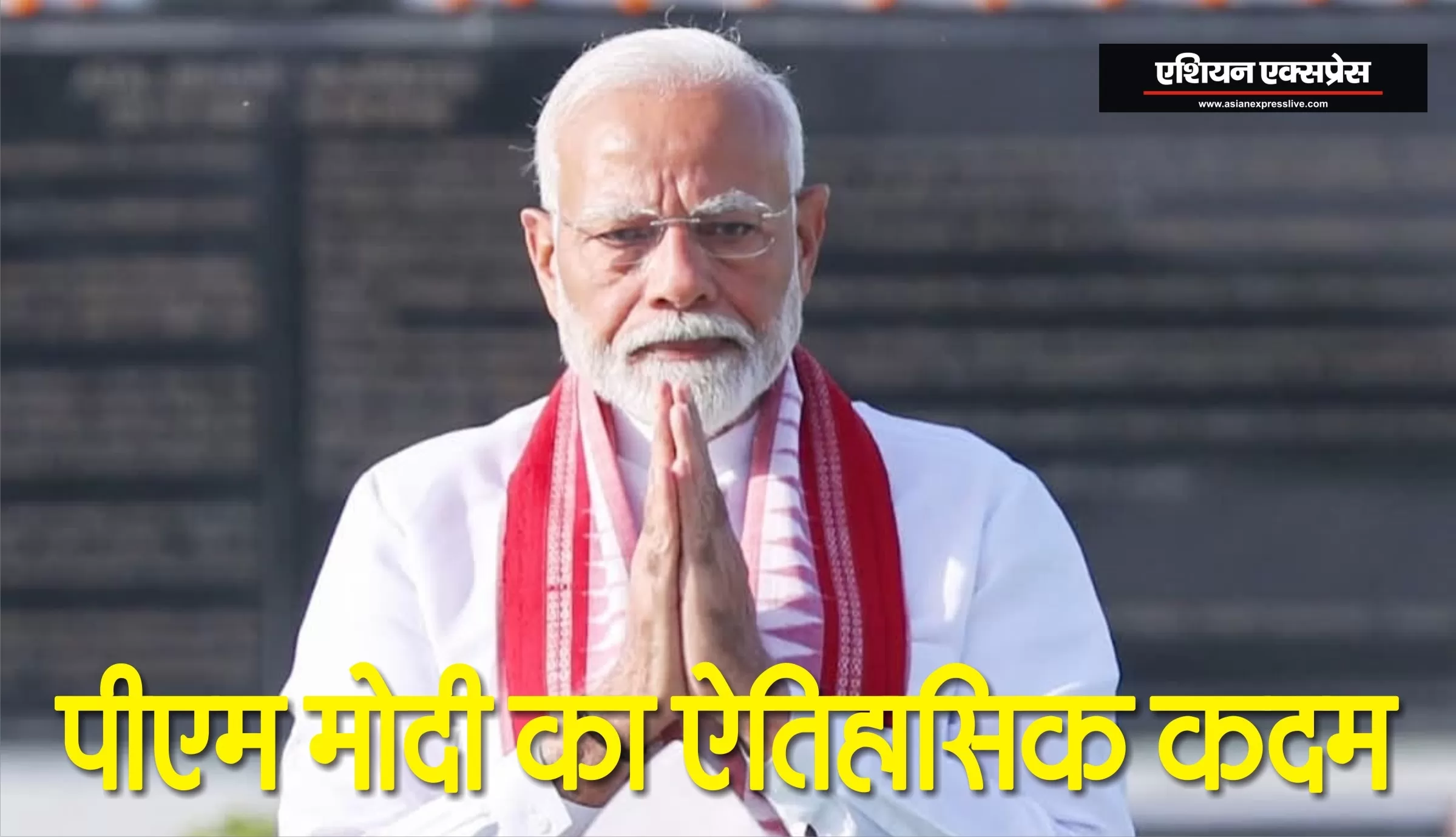 ऐतिहासिक फ़ैसला: एक साल में ग्रेच्युटी, ओवरटाइम पर दोगुना पेमेंट