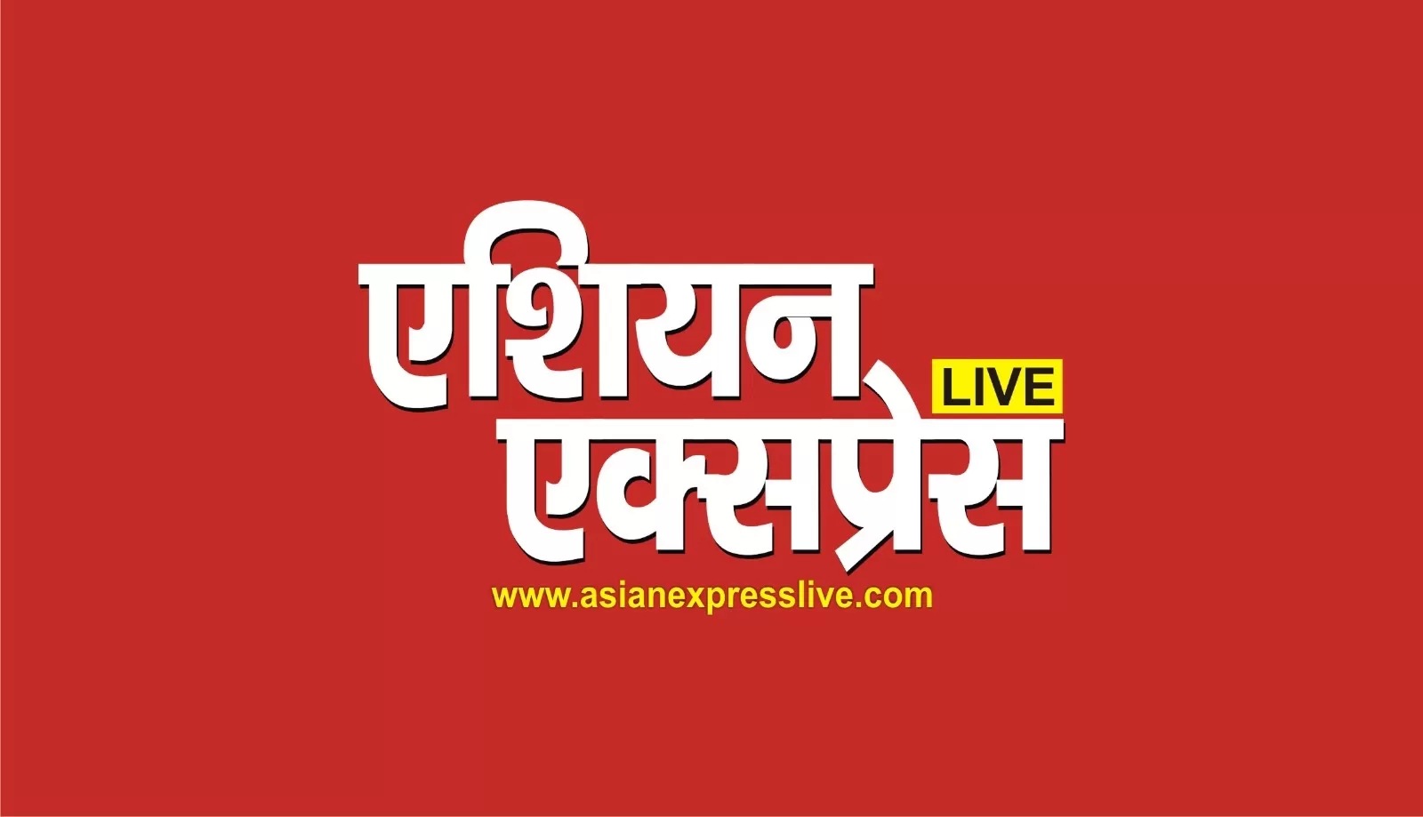 5 पीसीएस समेत 7 अफसरों पर नगरायुक्त की कड़ी कार्यवाही 